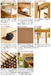 ツースライドベッドNA＋「スターレットゴールド」ベビー布団8点セット