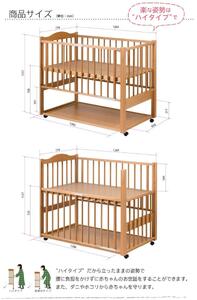 ツースライドベッドNA＋「スターレットゴールド」ベビー布団8点セット