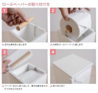 「 木製 ペーパーボックス」ノーマルサイズNA（ナチュラル色）