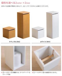「 木製 ペーパーボックス」ノーマルサイズＷＨ（ホワイト色）