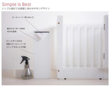 「 木製 ペーパーボックス」トールサイズNA(ナチュラル色)