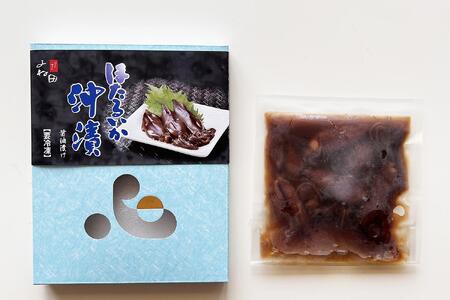 ほたるいかの沖漬け　90ｇ×3　竜宮のつかいホタルイカの醤油漬け