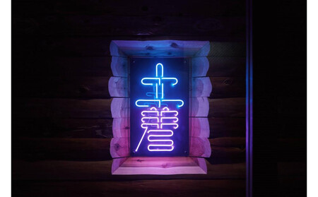 【定期便３回】クラフトビール NAT.BREWおまかせ 12本セット 飲み比べ 発泡酒 季節限定