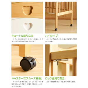 ベビーベッド「ファンシーミニ(WH)ホワイト色