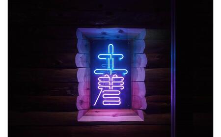 クラフトビール NAT.BREWおまかせ 6本セット 飲み比べ 発泡酒 季節限定