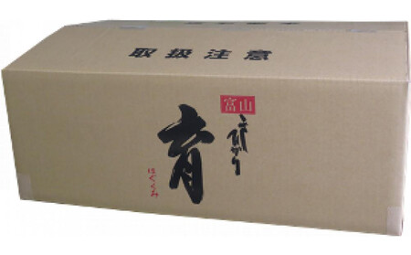 【令和7年産】定期便・隔月６回  富山県産こしひかり 育（はぐくみ）玄米３０kg《南砺の逸品》