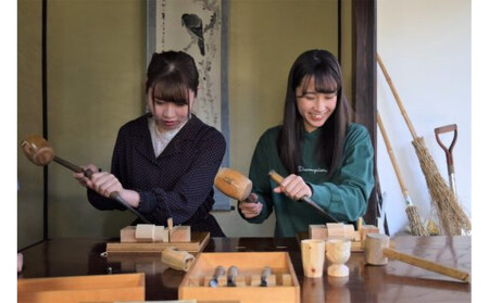 木のぐい呑みづくり＜体験プラン＞