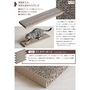 「木製 爪とぎスタンド」