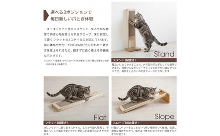 「木製 爪とぎスタンド＋交換用ダンボール5枚」