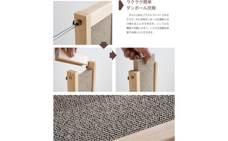 「木製 爪とぎスタンド＋交換用ダンボール10枚」