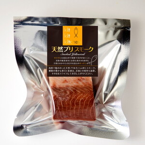 天然ブリスモーク(冷凍)×3パック/魚介 おつまみ 燻製/富山県射水市