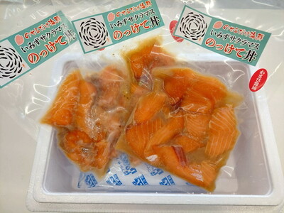 いみずサクラマス　のっけて丼3点セット