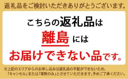 【射水市】【射水のおいしい食品】【漁師直送】 IMATO　のどぐろフィレ昆布締め 刺身用　1枚入 ※離島への配送不可