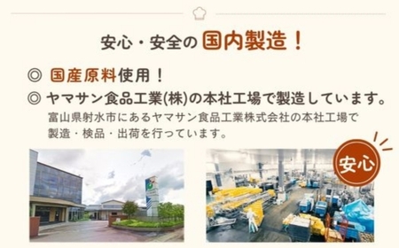 「うまみ丸ごと野菜 国産カレーの具 300g」×10袋 ※離島への配送不可