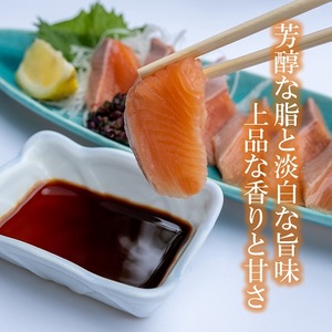 魚 鮭 切身 いみずサクラマス 2枚入(約850g～約950g)おつまみ 弁当 サーモン グルメ 食品/富山県射水市
