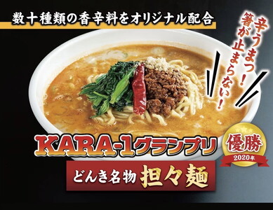 食品サンプル 中古品 餃子 エビチリ ラーメン醤油ラーメン 豚キムチ 食品サンプル 中古品 餃子 エビチリ ラーメン醤油ラーメン 豚キムチ