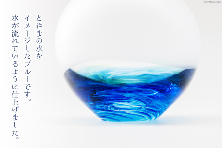 花器 一輪挿し Aquaとやまブルー [GLASS FACTORY K's studio 富山県 舟橋村 57050117]
