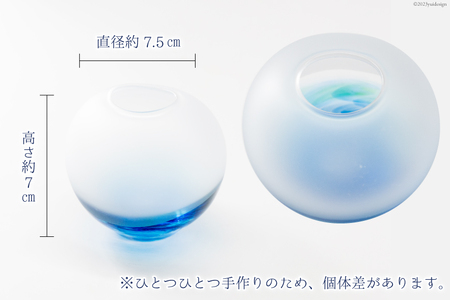 花器 一輪挿し Aquaとやまブルー [GLASS FACTORY K's studio 富山県 舟橋村 57050117]