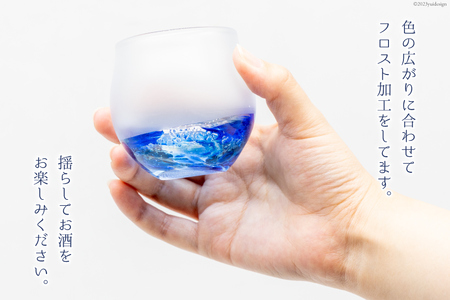 グラス ぐい呑み「ゆら」とやまブルーSORA [GLASS FACTORY K's studio 富山県 舟橋村 57050118]
