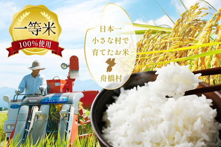 【期間限定発送】 米 令和7年 ばんどり米 コシヒカリ 精米 5kg [農事組合法人東和 富山県 舟橋村 57050201]