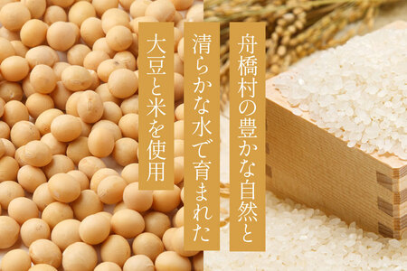 無添加 味噌 850g 1袋 [舟橋村みそ加工グループ 富山県 舟橋村 57050190]