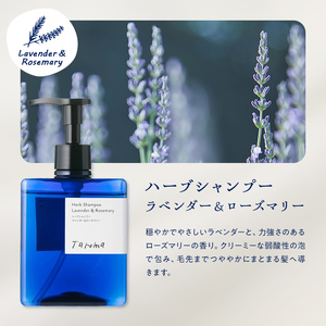 ヘルジアンウッド 『The Spa by Taroma』 ボディトリートメント チケット 90分コース & バスタイム3点セット 富山県 立山町 F6T-728