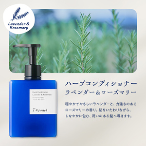 ヘルジアンウッド 『The Spa by Taroma』 ボディトリートメント チケット 90分コース & バスタイム3点セット 富山県 立山町 F6T-728