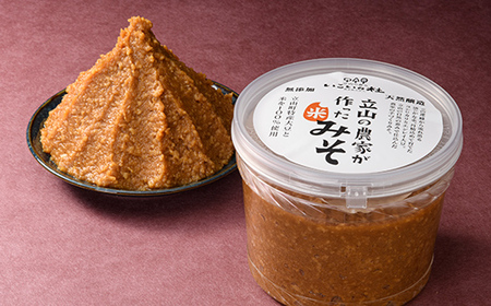 立山の農家が作った米みそセット 国産 味噌 調味料 富山県 立山町 お歳暮 お中元 F6T-420