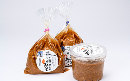 立山の農家が作った米みそセット 国産 味噌 調味料 富山県 立山町 お歳暮 お中元 F6T-420