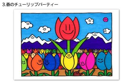 TV番組「夜の巷を徘徊する」紹介店 立山町の名所！癒しのイラスト ポストカード 5枚 A4 イラスト (フォトフレーム入り) 1個 セット 立山サンダーバード はがき 絵はがき インテリア ポップアート 旅 旅行 思い出 富山県 立山町 F6T-424