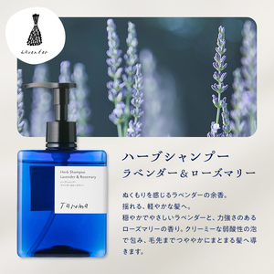 ヘルジアンウッド『The Spa by Taroma』 アロマトリートメントチケット（60分コース）／Taromaラベンダー＆ローズマリーバスタイムセット 施術 利用券 シャンプー コンディショナー ボディソープ 詰合せ アロマ ギフト 贈り物 リラクゼーション 前田薬品工業 F6T-730