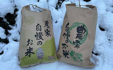 【先行予約】令和8年産 立山 天空の散歩道 吟撰米 特吟 精米 10kg×1袋 立山天空米 低温精米 国産 米 お米 日本米 ギフト 贈り物 備蓄 防災 食品 F6T-761