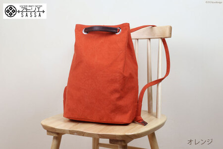 リュック オレンジ [アトリエSASSA 富山県 朝日町 34310398-or]