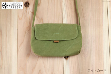 よこポシェット ライトカーキ [アトリエSASSA 富山県 朝日町 34310397-lk] 10,640円
