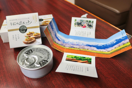 【ベストグルメ賞 受賞】 缶詰 うにのリエット 100g 1個 [新川高等学校コミュニティビジネス部 富山県 朝日町 34310484]