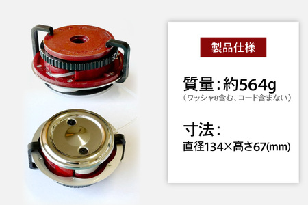 草刈機 ぐるがり 55型K 1個 [ナゴシ 富山県 朝日町 34310468]