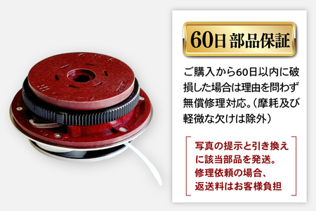 草刈機 ぐるがり 22型K 1個 [ナゴシ 富山県 朝日町 34310464]