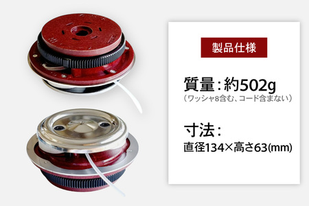 草刈機 ぐるがり 22型K 1個 [ナゴシ 富山県 朝日町 34310464]