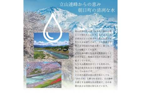 【期間限定発送】 米 令和7年産 こしひかり 精米 9kg [クリーンみず穂 富山県 朝日町 34310568]