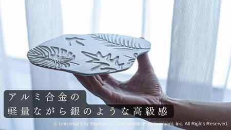 ジュラシック・パークコレクション「まるで発掘された琥珀のような存在感」太古の樹木プレート