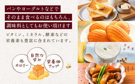 幻の日本ミツバチからの贈り物 純粋はちみつ300g×2瓶 白山ひめみつ