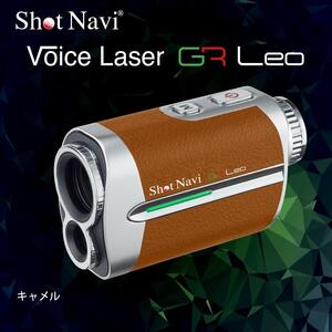 ショットナビ Voice Laser GR Leo カラー：キャメル ショットナビ ゴルフ ｼｮｯﾄﾅﾋﾞ ｺﾞﾙﾌ ショットナビ ゴルフ ｼｮｯﾄﾅﾋﾞ ｺﾞﾙﾌ ショットナビ ゴルフ ｼｮｯﾄﾅﾋﾞ ｺﾞﾙﾌ 石川 金沢 加賀百万石 加賀 百万石 北陸 北陸復興 北陸支援