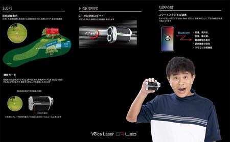 【アウトレット】 訳あり ショットナビ Voice Laser GR Leo レッド ゴルフ 距離計