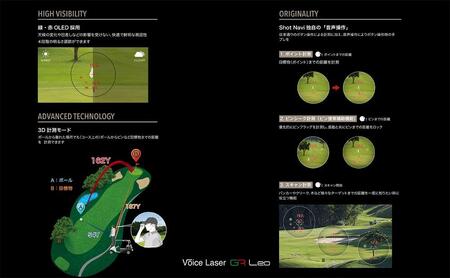 【アウトレット】 訳あり ショットナビ Voice Laser GR Leo レッド ゴルフ 距離計