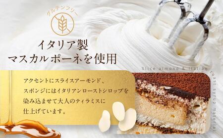 「先行予約」福ティラミス 1個 15cm【Cafe fuku+】(着日指定必須)