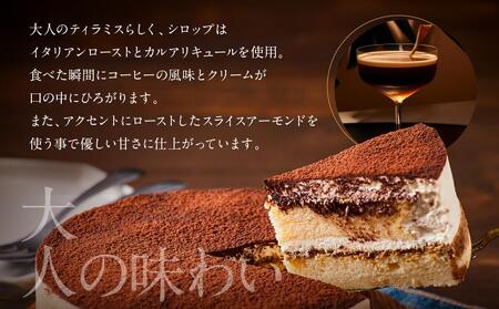 「先行予約」福ティラミス 1個 15cm【Cafe fuku+】(着日指定必須)