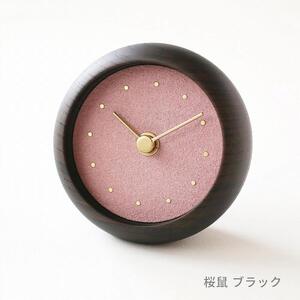 はなもっこ 置時計 【桜鼠 ブラック】