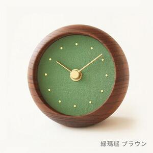 はなもっこ 置時計 【緑瑪瑙 ブラウン】