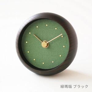 はなもっこ 置時計 【緑瑪瑙 ブラック】