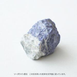 はなもっこ 置時計 【紫雲 ブラック】